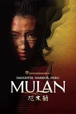 Mulan poster