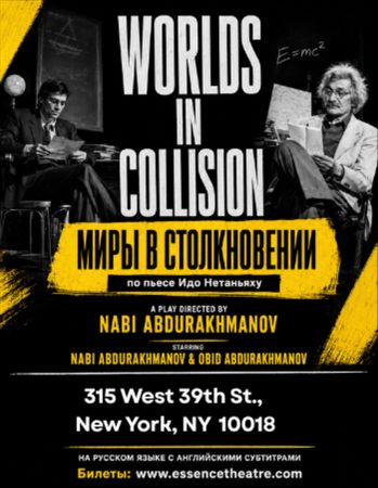 Worlds in Collision poster