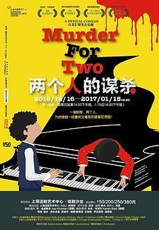 Murder for Two poster