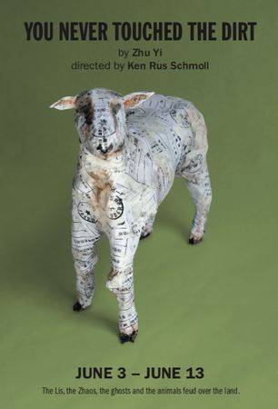 You Never Touched the Dirt poster