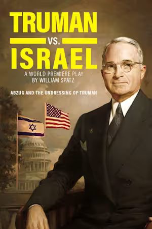Truman vs. Israel poster