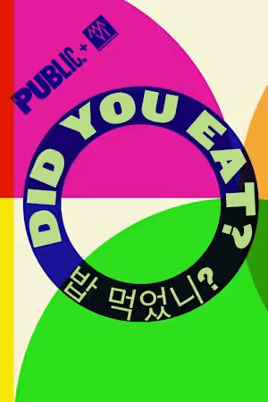 Did You Eat? (밥 먹었니?) poster