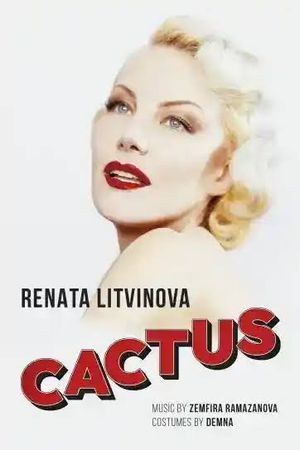 Cactus poster