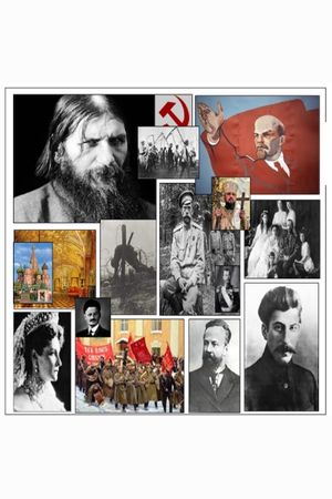 Do Svidaniya, Rossiya! poster