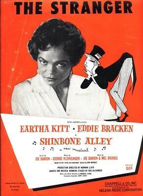 Shinbone Alley