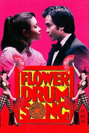 Flower Drum Song poster