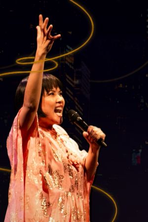 Yoko's Husband's Killer's Japanese Wife, Gloria poster