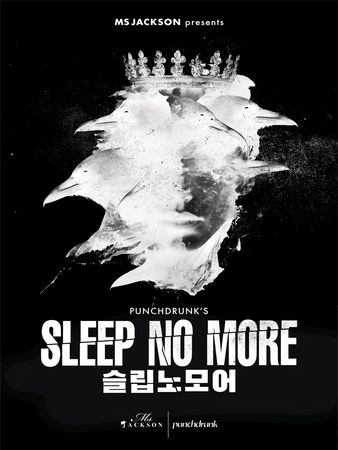 Sleep No More poster