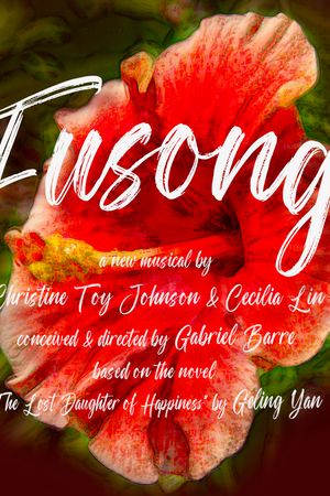 Fusong poster