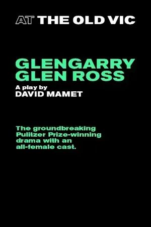 Glengarry Glen Ross poster
