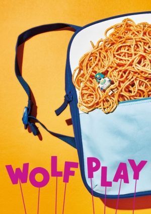 Wolf Play poster