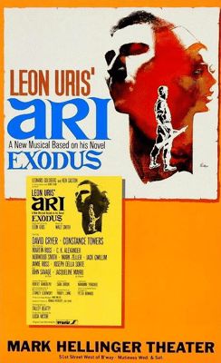 Ari poster