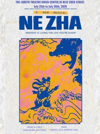 Ne Zha poster