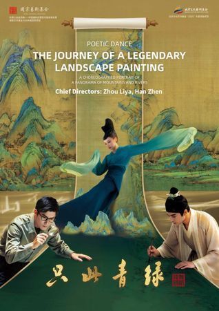 The Journey of a Legendary Landscape Painting poster