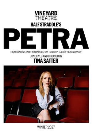 Petra poster