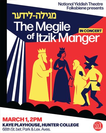 The Megile of Itzik Manger poster