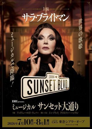 Sunset Boulevard poster
