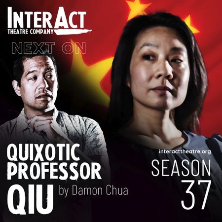 Quixotic Professor Qiu poster