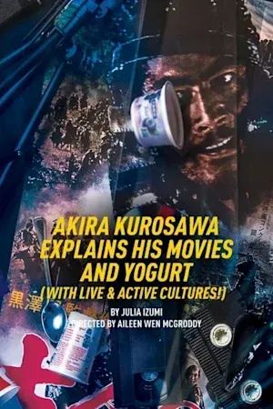 Akira Kurosawa Explains His Movies and Yogurt (with live & active cultures!) poster