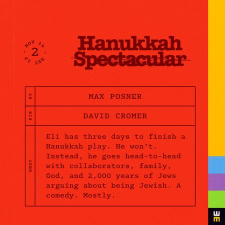 Hanukkah Spectacular poster