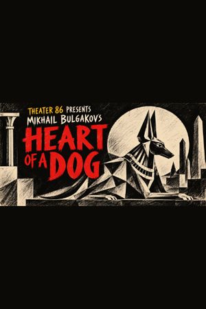 Heart of a Dog poster