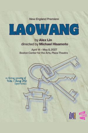 Laowang poster