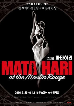 Mata Hari poster