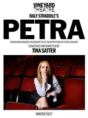 Petra poster