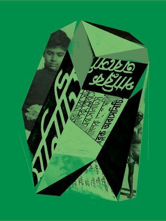 Public Obscenities poster