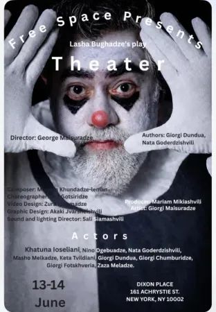 Theater poster
