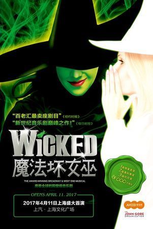 Wicked poster